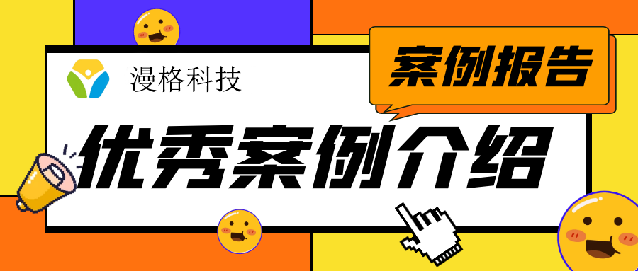 相亲系统：探索的奥秘与趋势